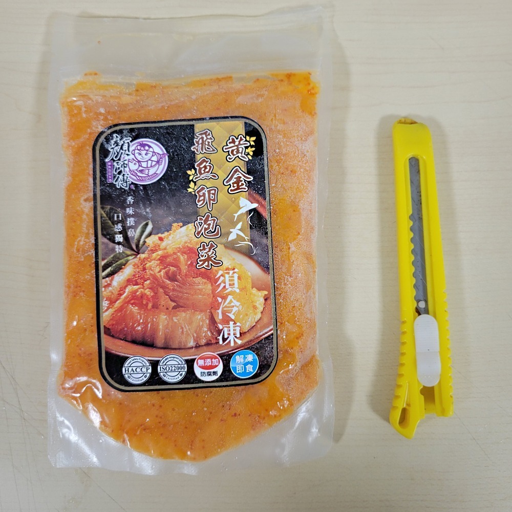 好神-黃金飛魚卵泡菜(250g/包)-細節圖5