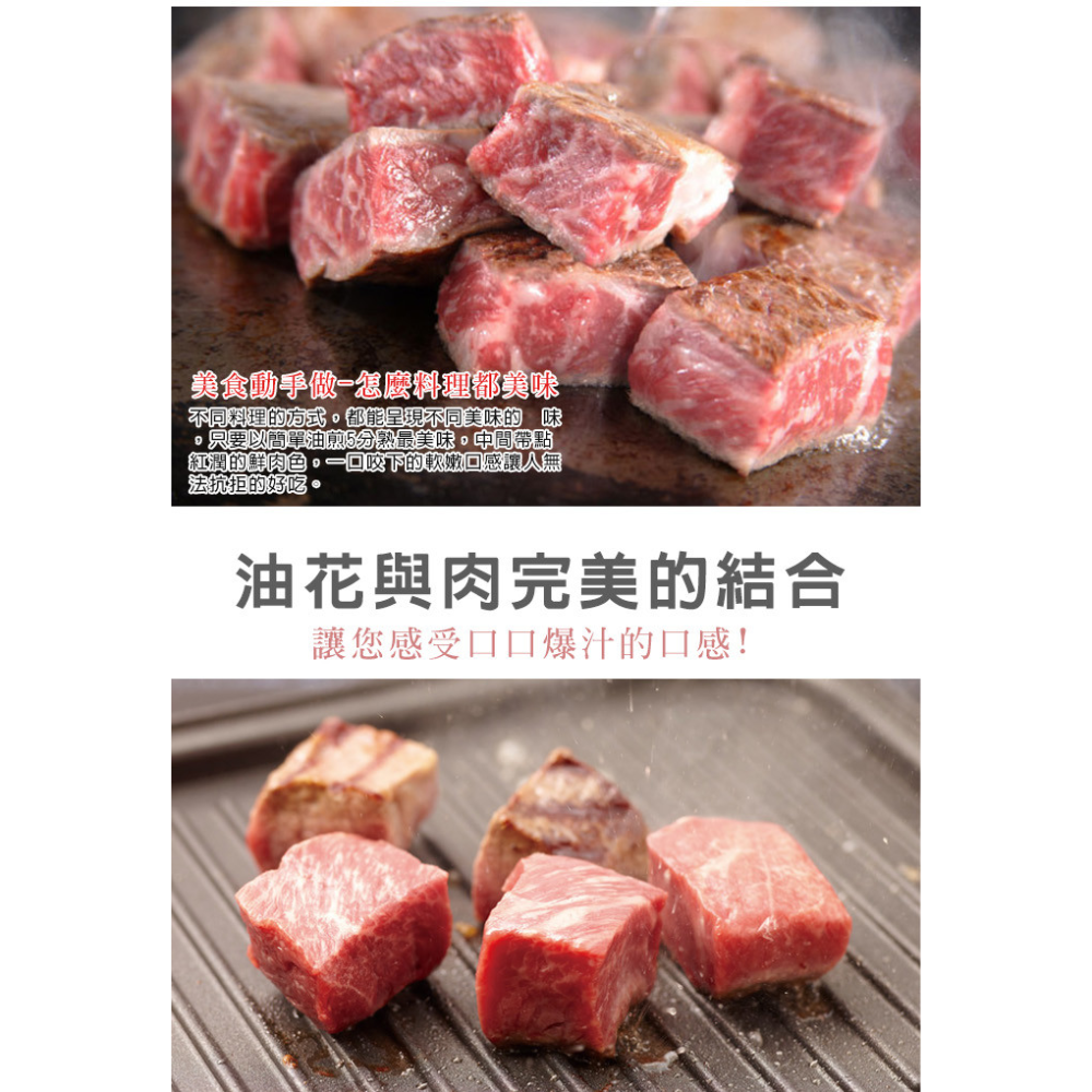 好神-美國一口骰子牛(150g/包)-細節圖3