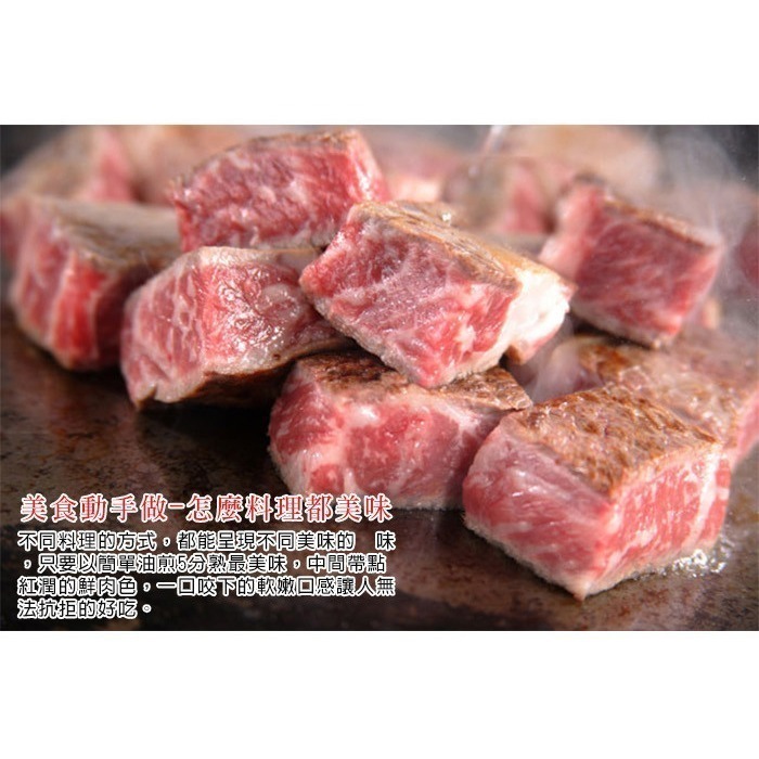 好神-美國一口骰子牛(150g/包)-細節圖4