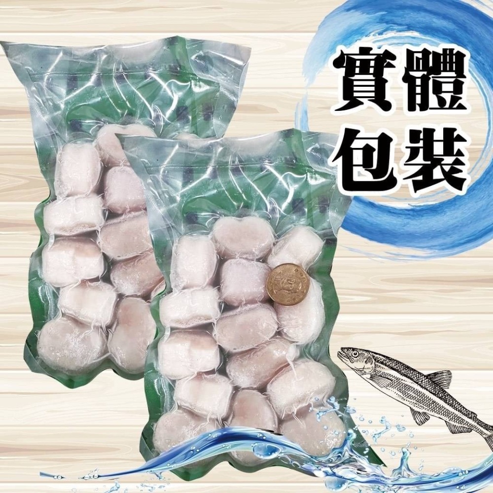 好神-腰子干貝(300g/包)-細節圖2