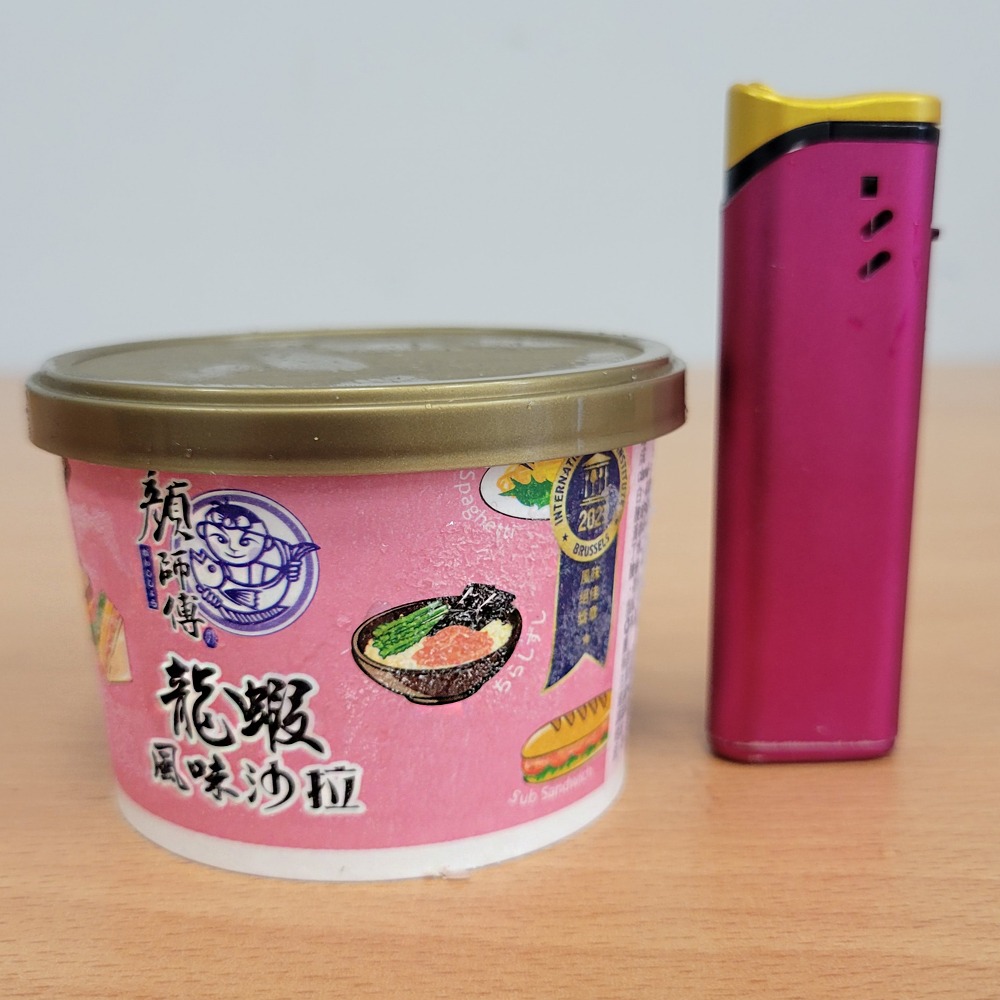 好神-鮪魚/魚子/燻鮭抹醬龍蝦沙拉杯(100g/罐)-細節圖9