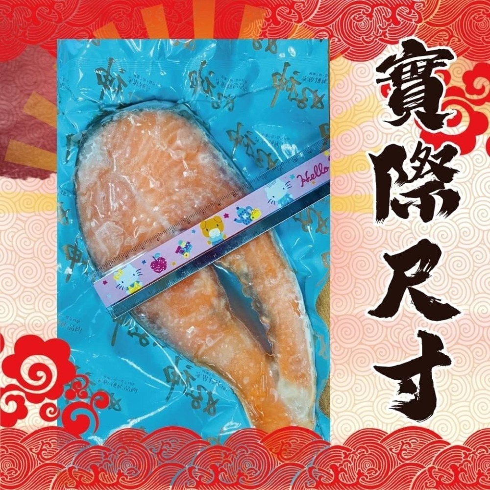 好神-智利深海紅寶石鮭魚片(400g/片)-細節圖5