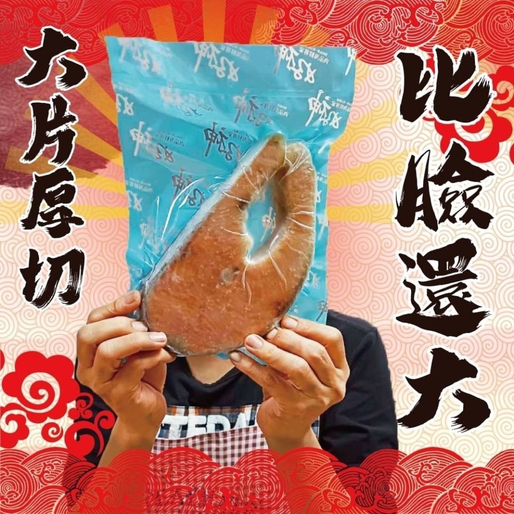 好神-智利深海紅寶石鮭魚片(400g/片)-細節圖6