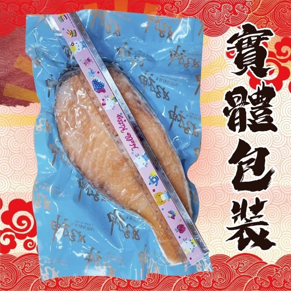 好神-智利深海紅寶石鮭魚片(400g/片)-細節圖7