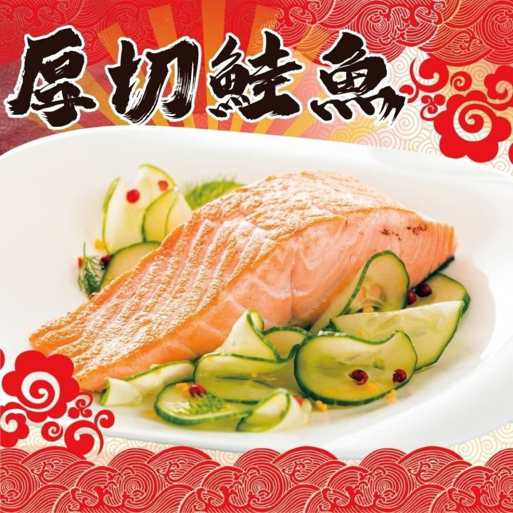 好神-智利深海紅寶石鮭魚(400g/片)-細節圖2