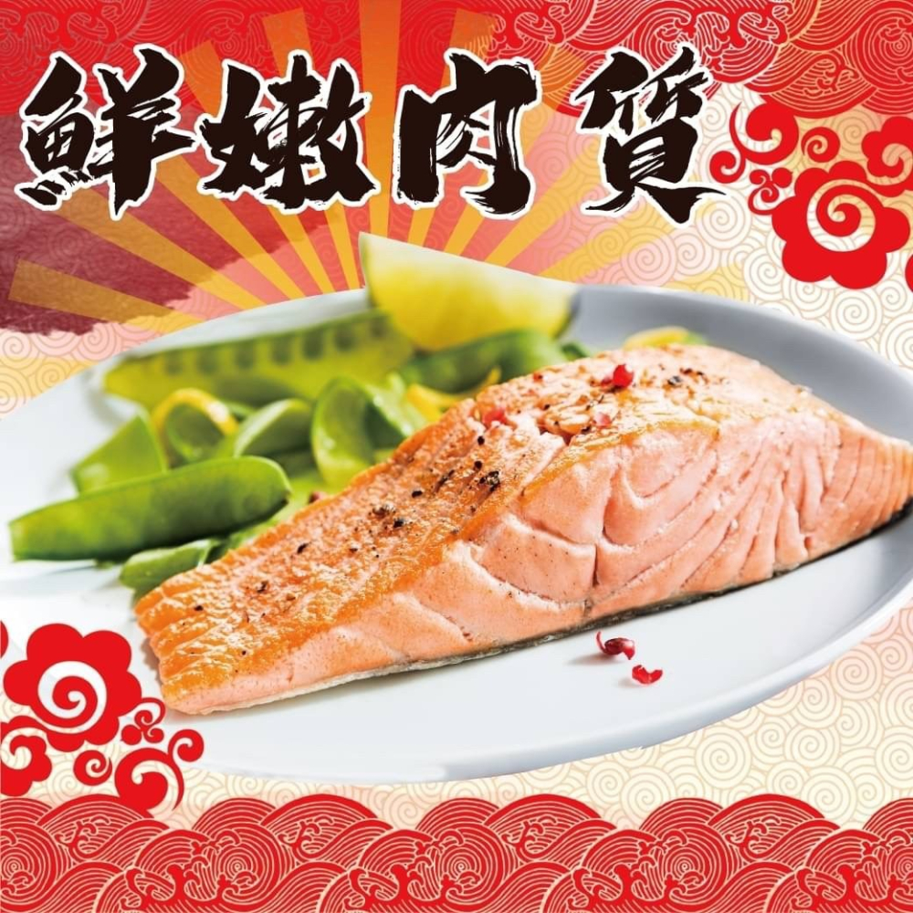 好神-智利深海紅寶石鮭魚(400g/片)-細節圖3