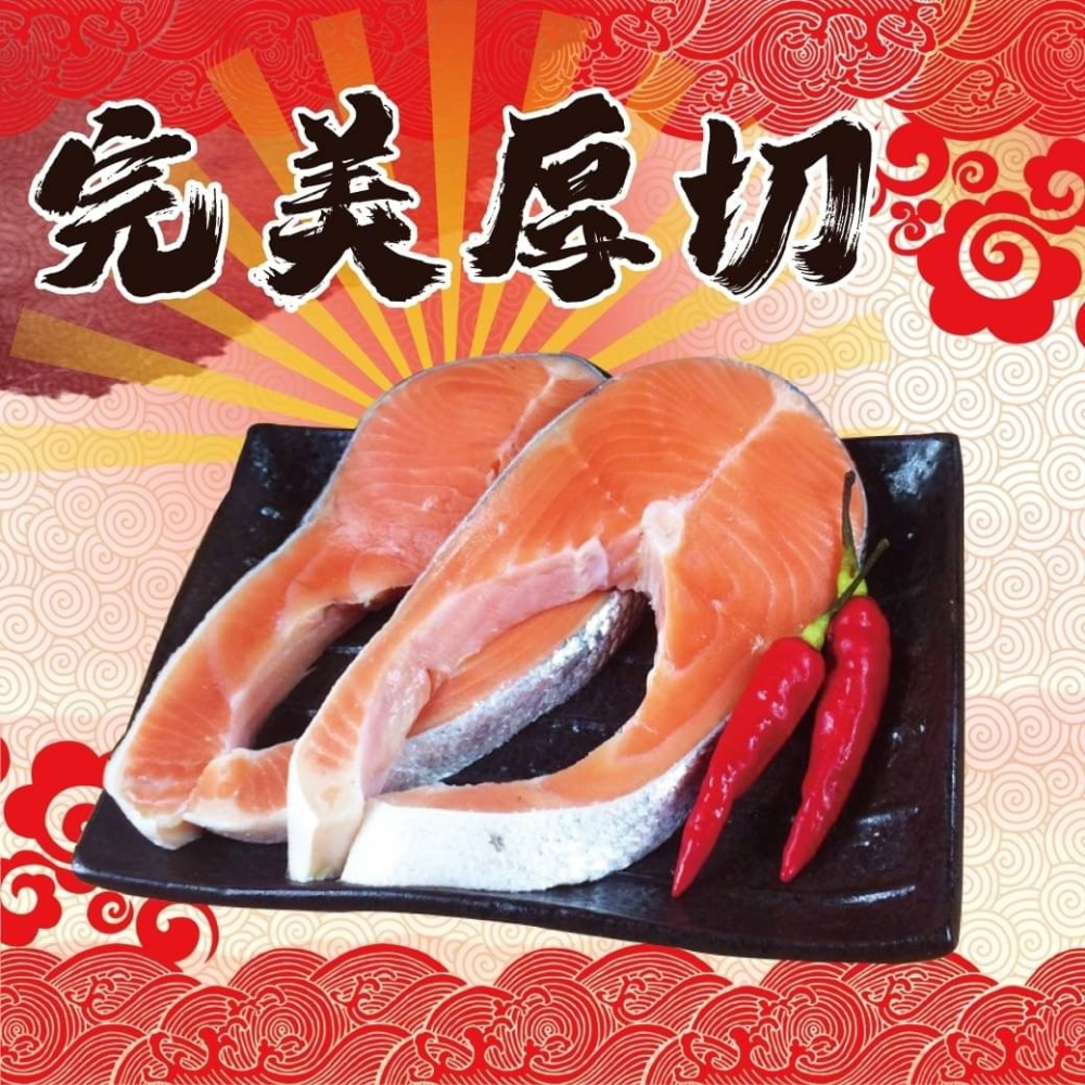 好神-智利深海紅寶石鮭魚(400g/片)-細節圖4