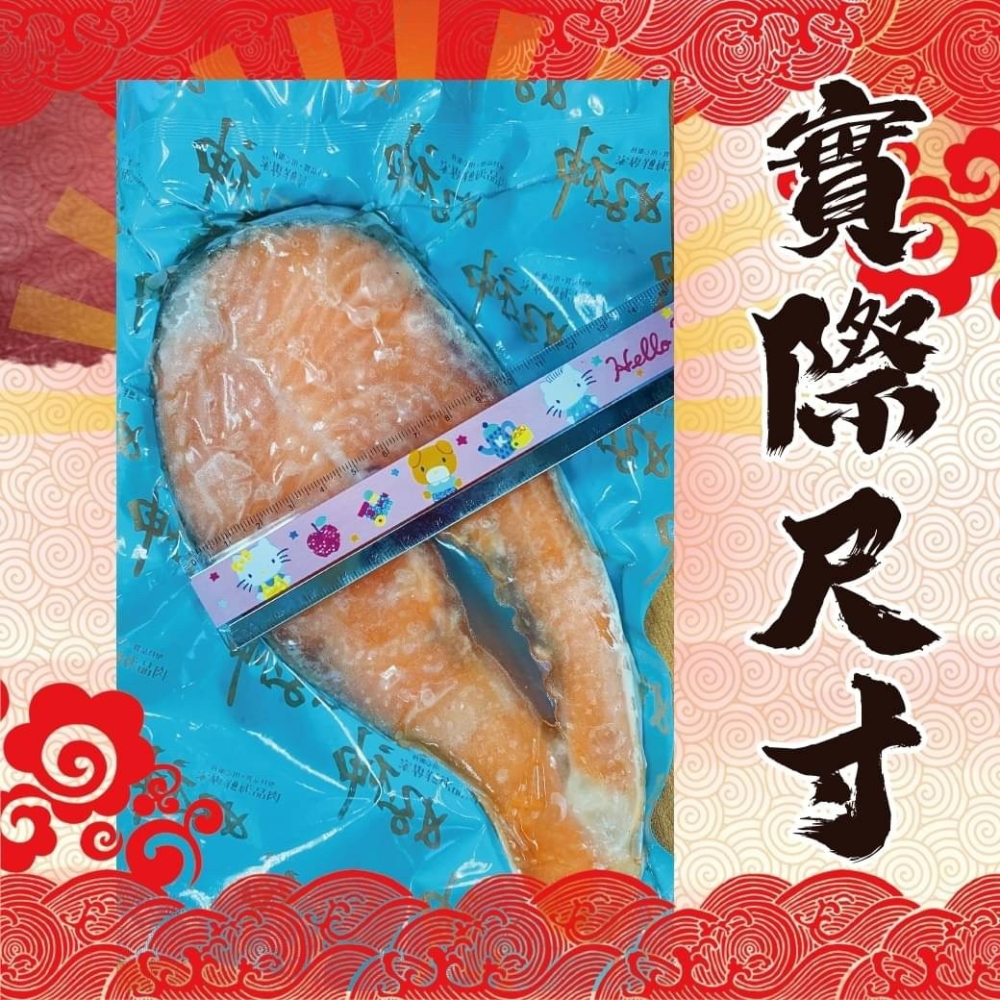 好神-智利深海紅寶石鮭魚(400g/片)-細節圖5