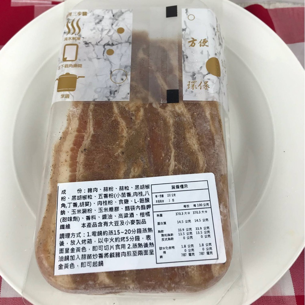 好神-高梁酒鹹豬肉(300g/包)-細節圖4