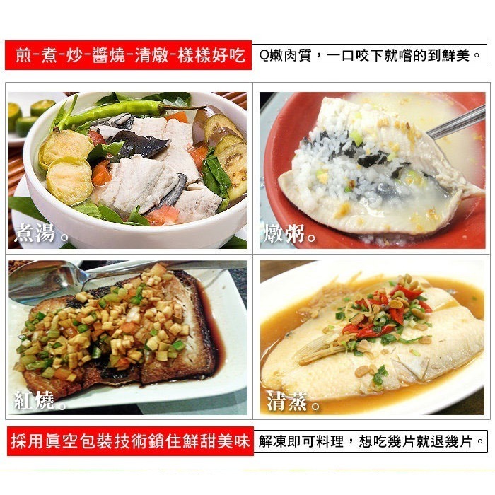 好神-台南去刺虱目魚肚(100g/片)-細節圖5