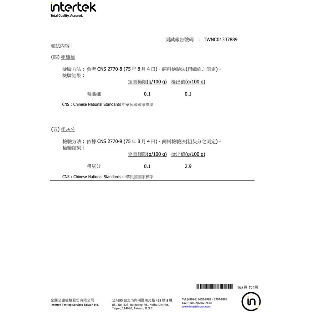 免運-好神-新鮮寵物肉泥20kg組(1kg/包)-細節圖11
