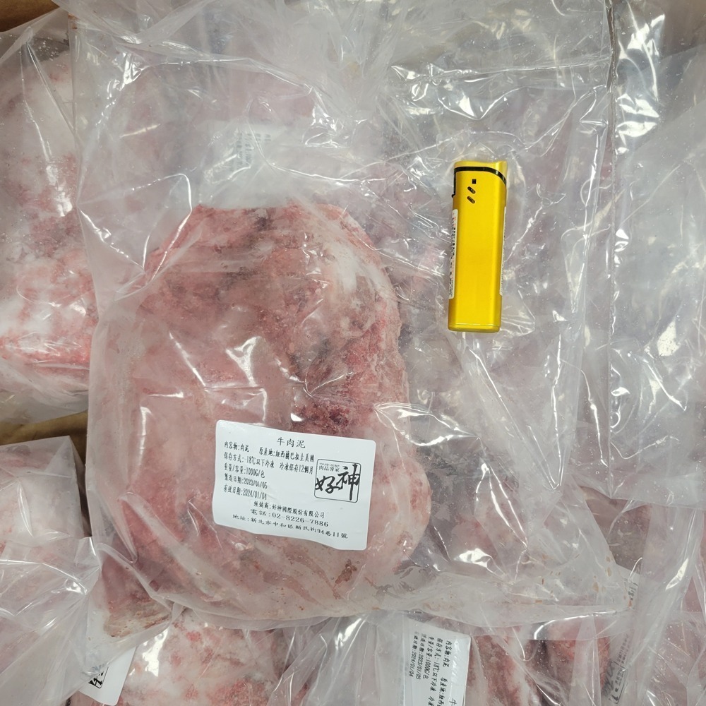 免運-好神-新鮮寵物肉泥20kg組(1kg/包)-細節圖6