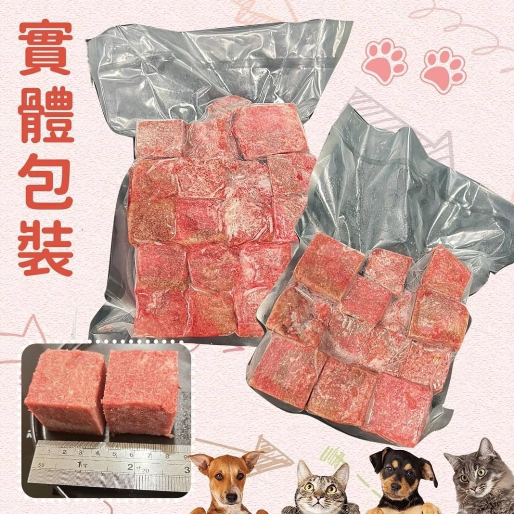 免運-好神-新鮮寵物羊肉泥20kg組(1kg/包)-細節圖2