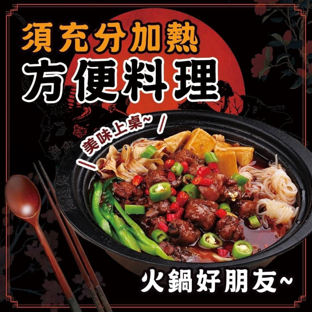 好神-麻辣魚豆腐(250g/包)-細節圖3