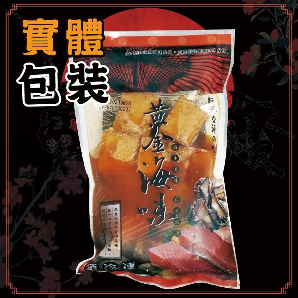 好神-麻辣魚豆腐(250g/包)-細節圖4