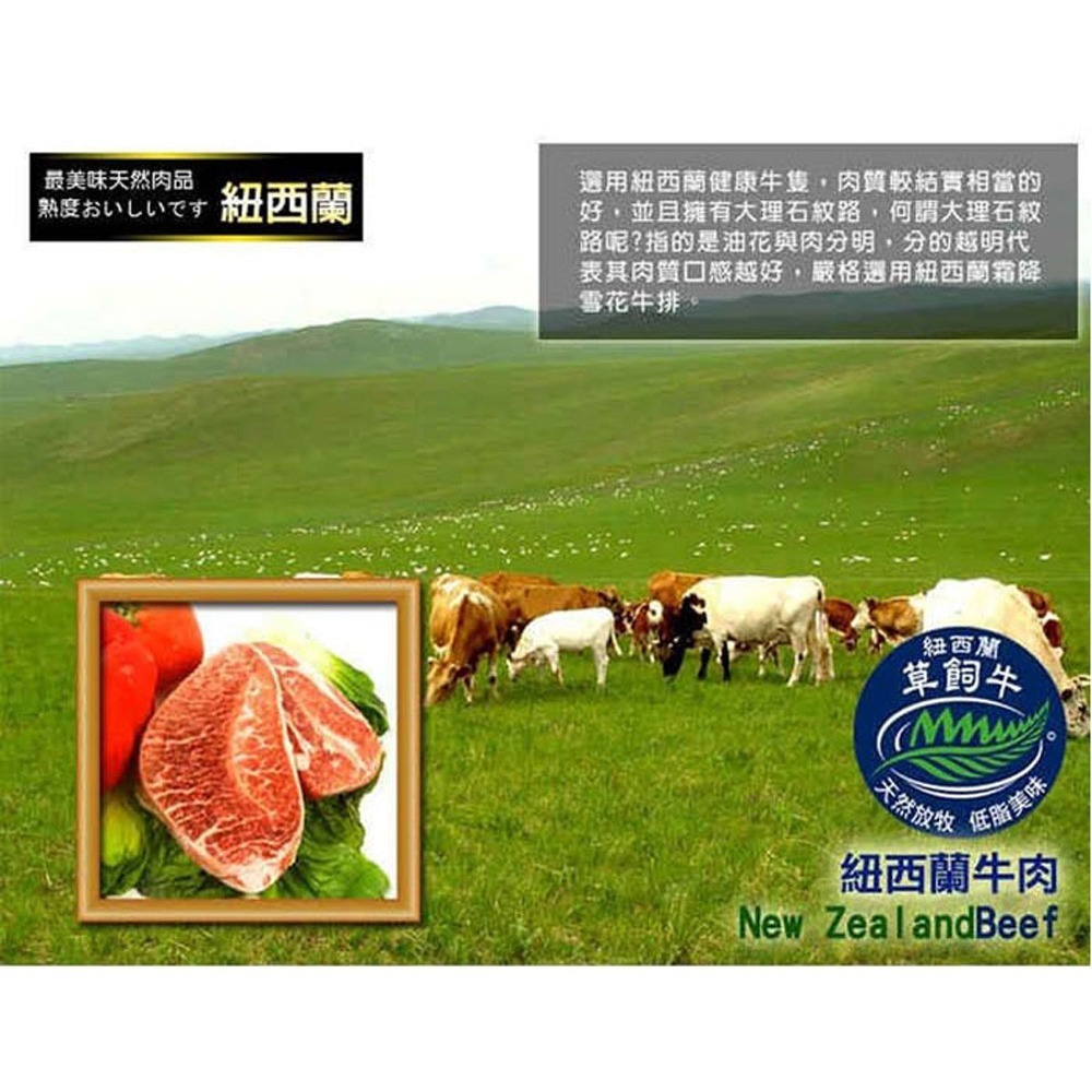好神-紐西蘭板腱牛排(100g/片)-細節圖3