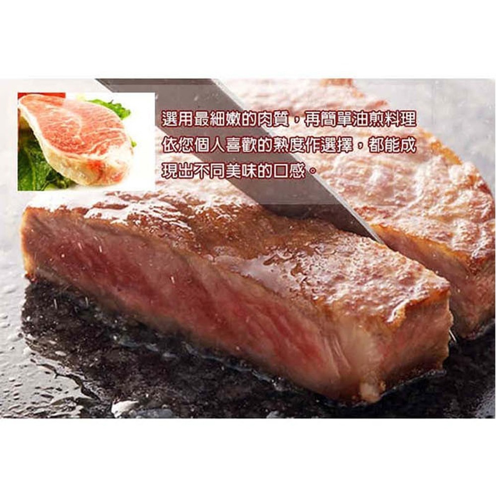 好神-紐西蘭板腱牛排(100g/片)-細節圖6