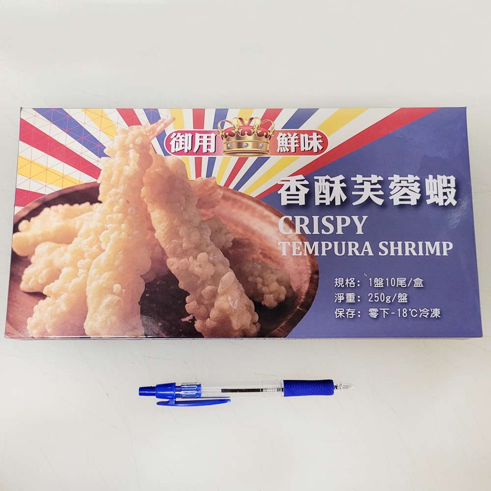 好神-香酥芙蓉蝦(10入/250g/盒)-細節圖3