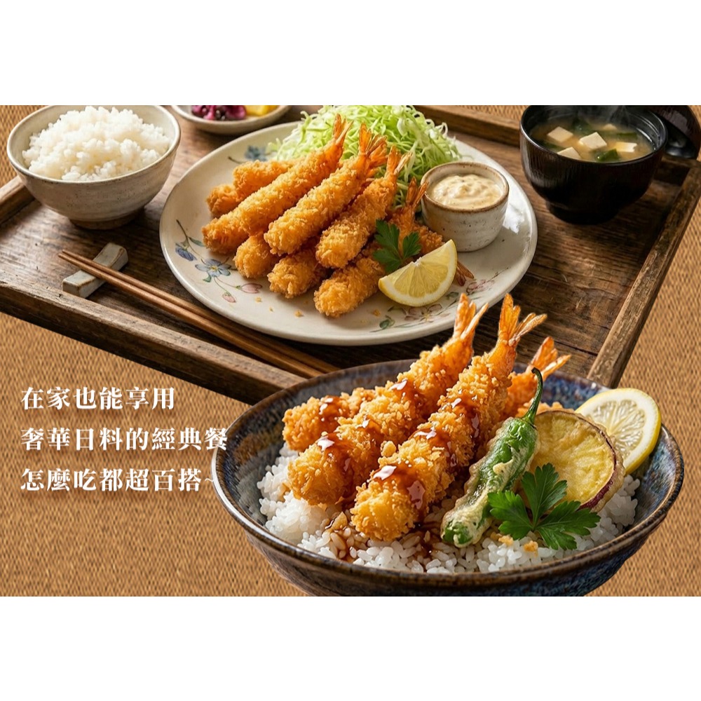 好神-香酥芙蓉蝦(10入/250g/盒)-細節圖4