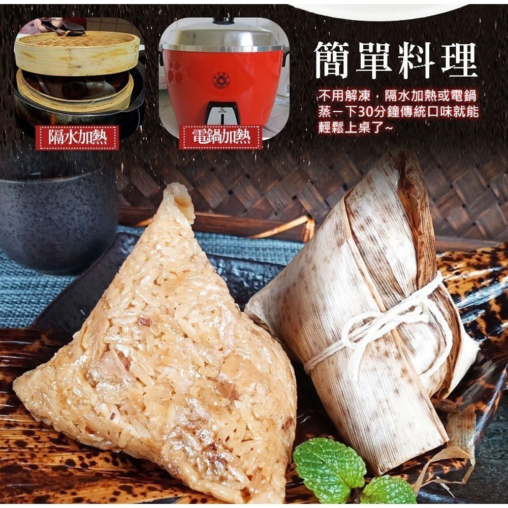 好神-呷七碗蛋黃鮮肉粽北部粽(20顆/3600g/包)-細節圖4
