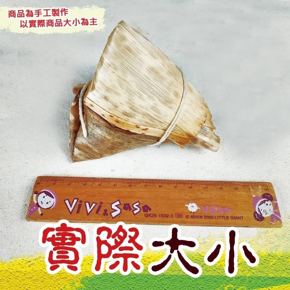 好神-呷七碗蛋黃鮮肉粽北部粽(20顆/3600g/包)-細節圖5