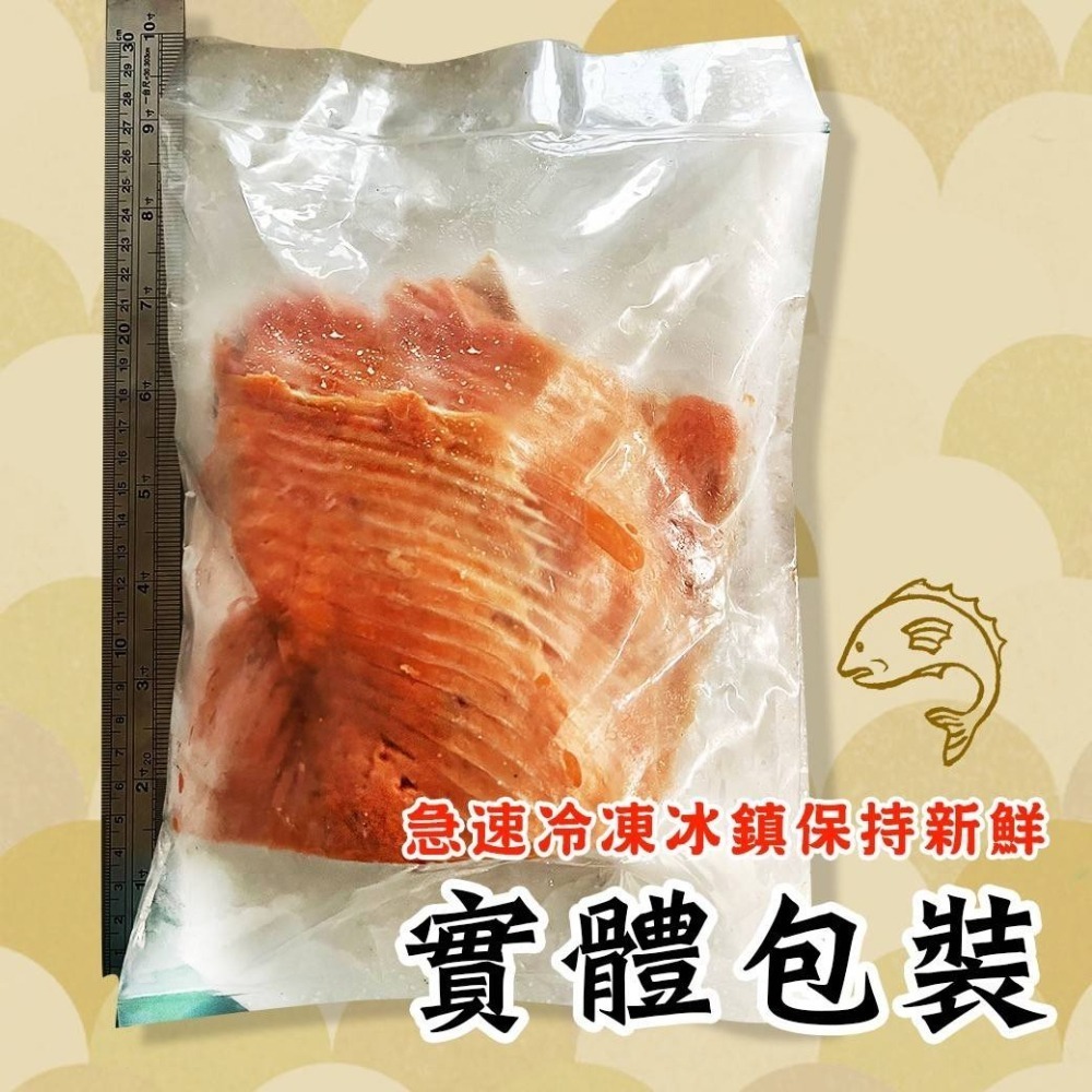 好神-NG鮭魚中骨腹肉鰭肉(500g/包)-細節圖2