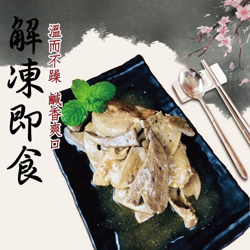 好神-麻油粉肝(300g/包)-細節圖3