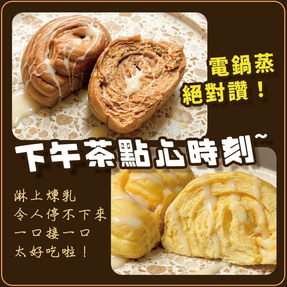 好神-黑糖捲包金絲捲包(6顆/360g/包)-細節圖4