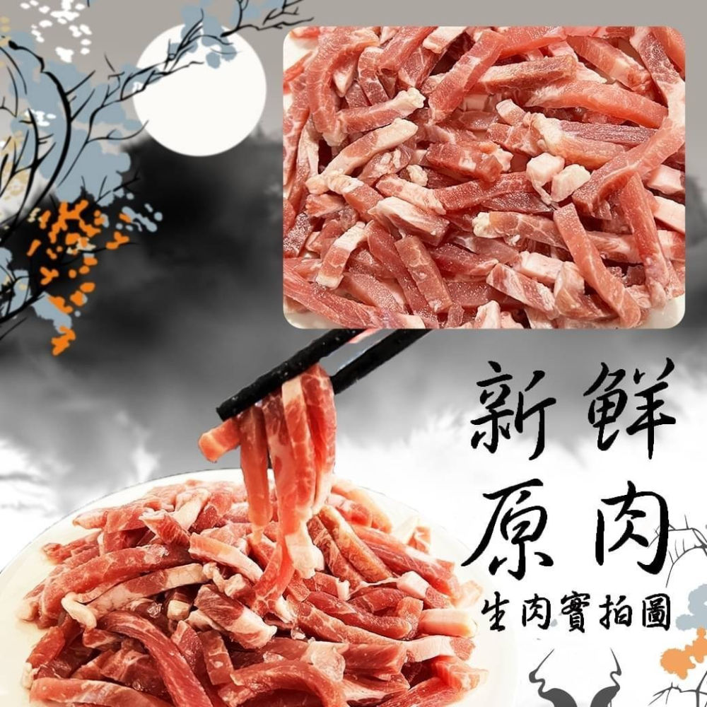 好神-加拿大豬肉絲(150g/包)-細節圖3