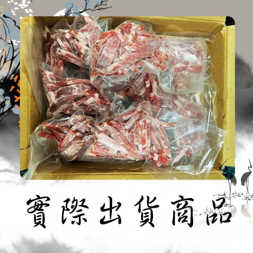 好神-加拿大豬肉絲(150g/包)-細節圖6