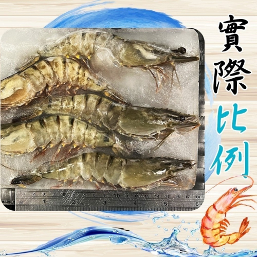 好神-南洋大草蝦5尾(5尾/220g/盒)(5P)