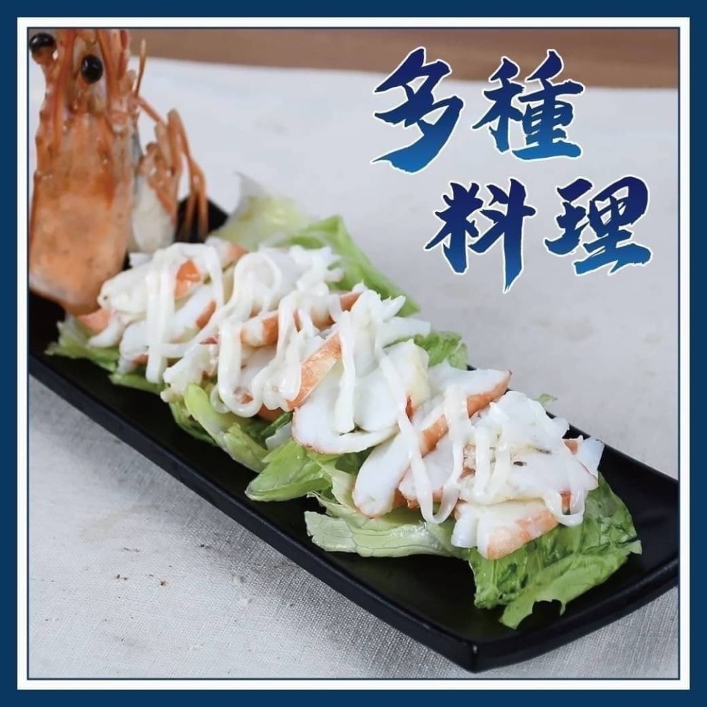 好神-南洋大草蝦6尾(6尾/220g/盒)(6P)-細節圖3