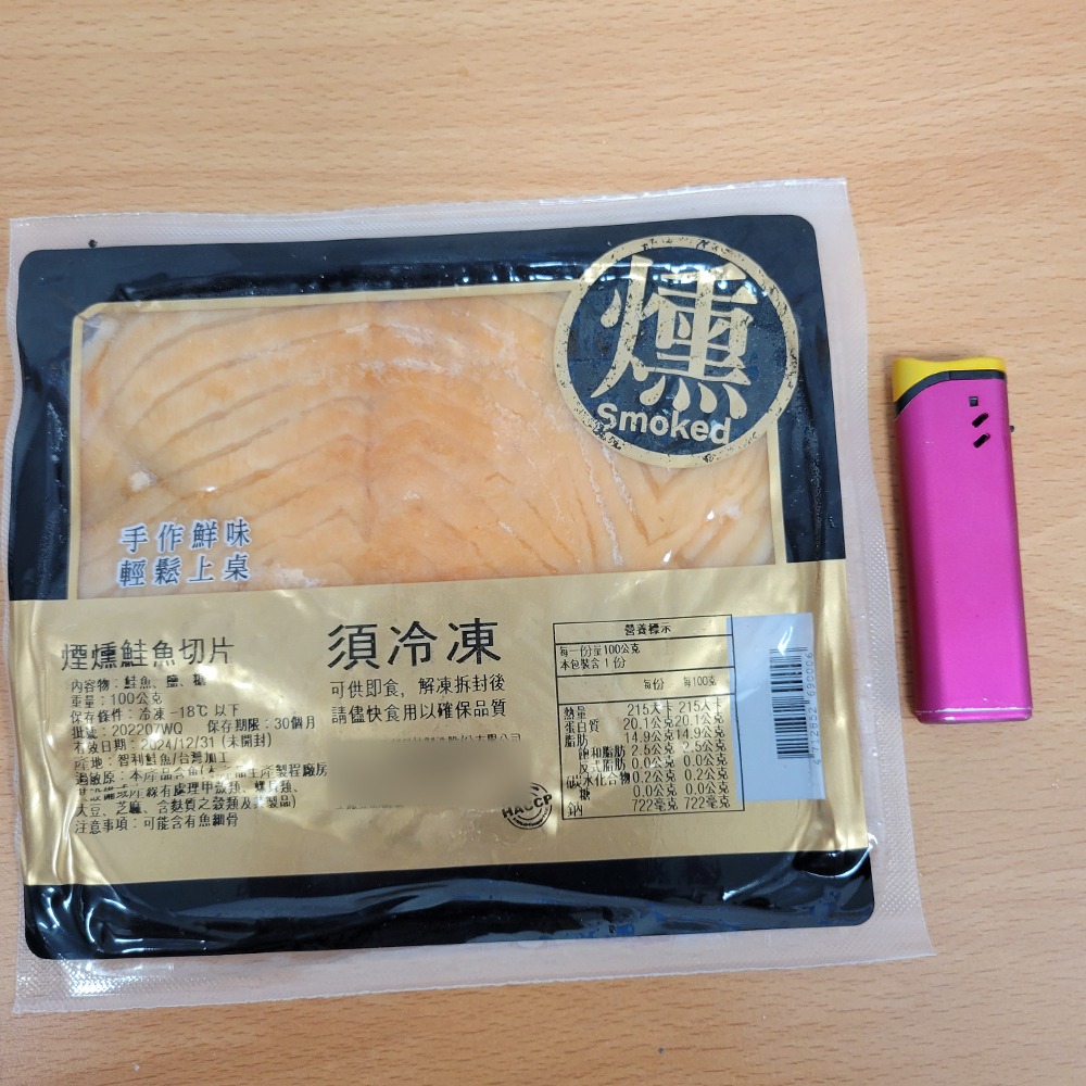 好神-冷燻鮭魚切片(100g/包)-細節圖6