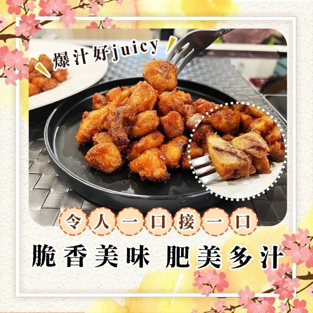 好神-七里香蒜香/醬燒/紐奧良(500g/包)-細節圖2