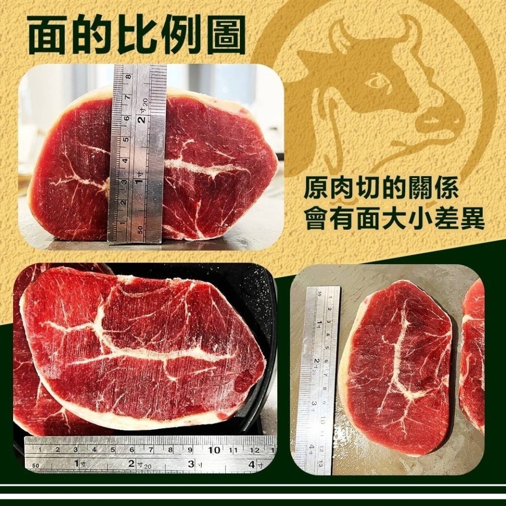 好神-嚴選紐西蘭健康低脂板腱牛排(1kg/包)-細節圖3