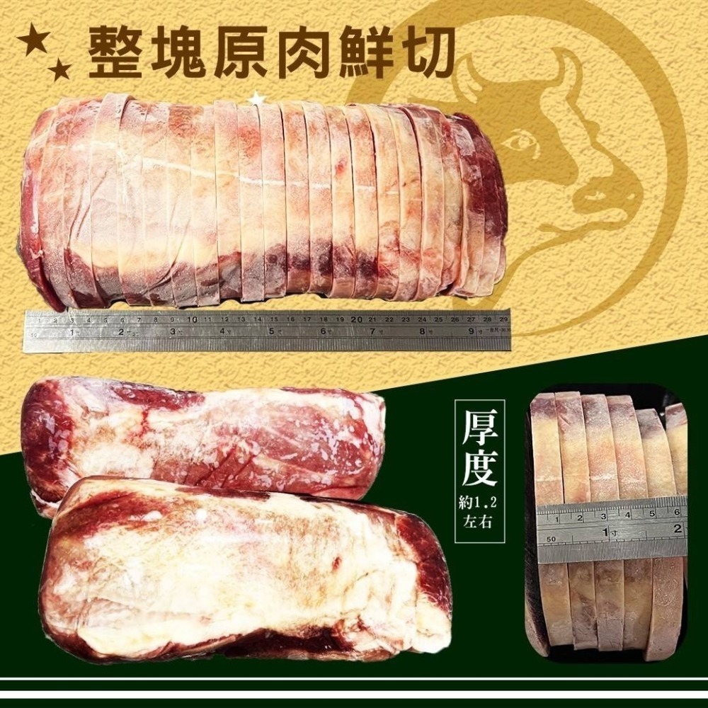 好神-嚴選紐西蘭健康低脂板腱牛排(1kg/包)-細節圖5