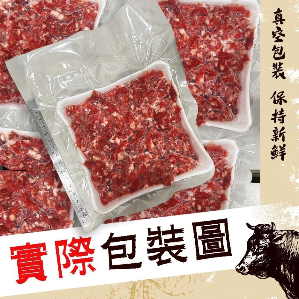 好神-美國安格斯牛絞肉(100g/包)-細節圖4