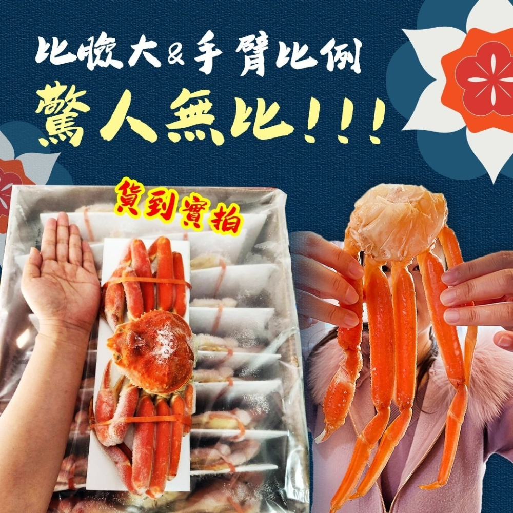 好神-加拿大熟凍松葉蟹(375g/隻)-細節圖3
