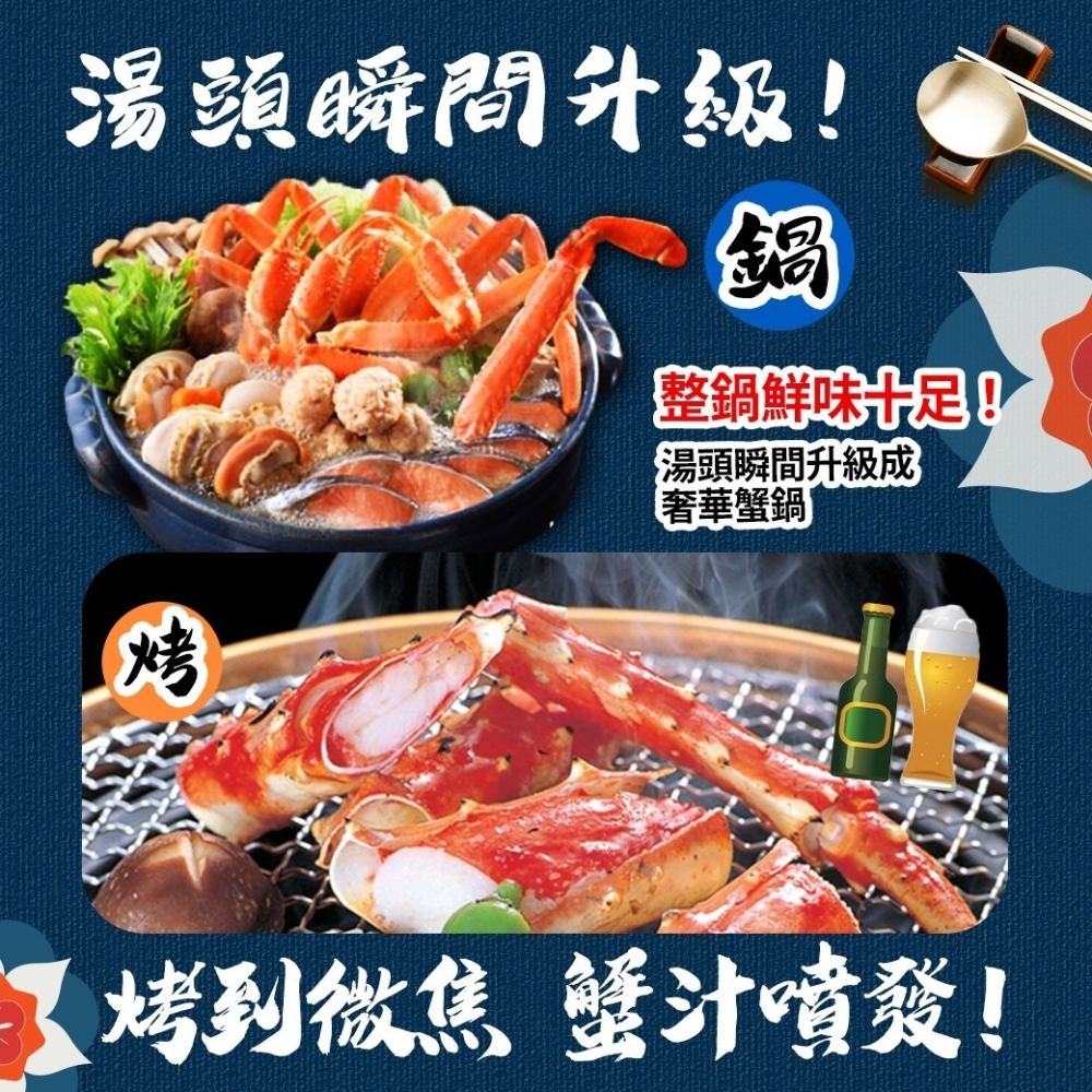 好神-加拿大熟凍松葉蟹(375g/隻)-細節圖5