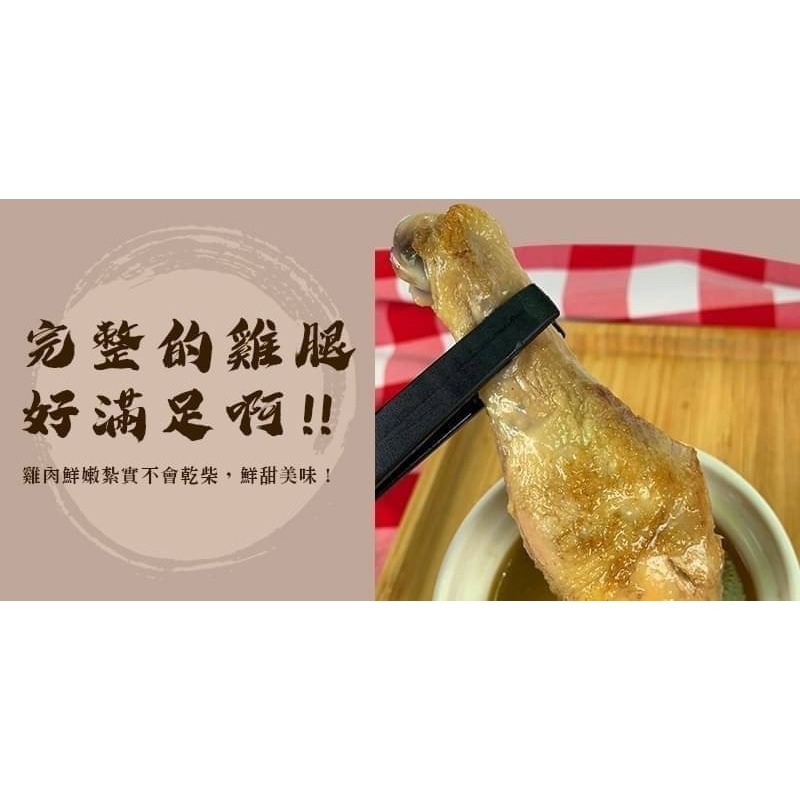 好神-麻油雞腿湯個人包(400g/包)-細節圖3