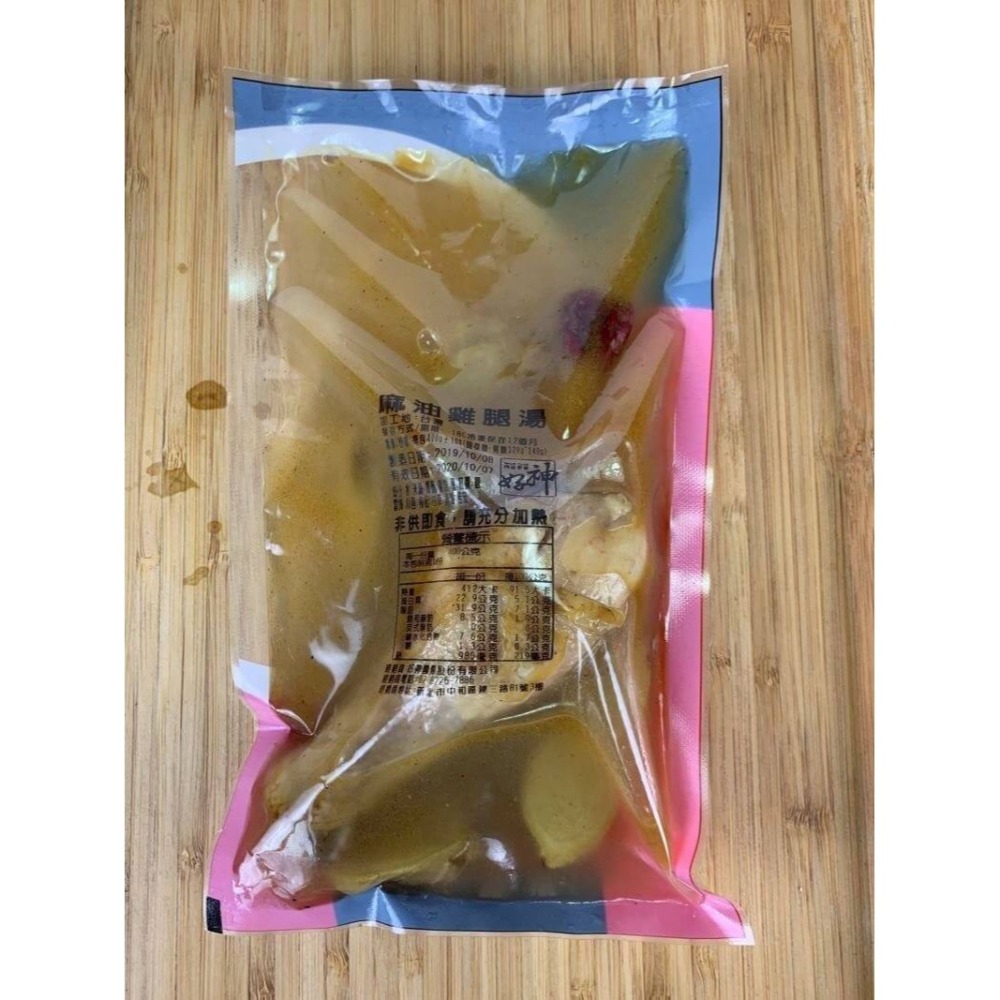好神-麻油雞腿湯個人包(400g/包)-細節圖5