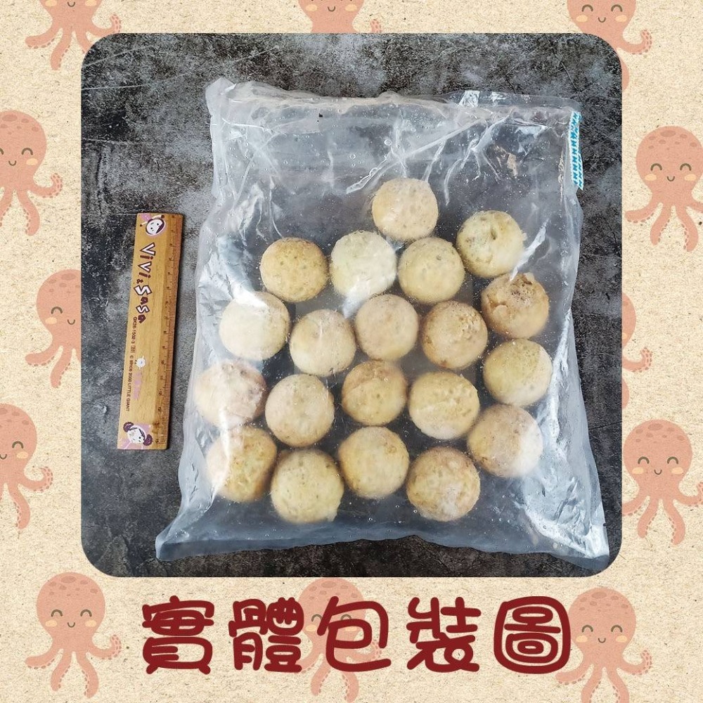 好神-章魚小丸子燒(400g/約20顆/包)-細節圖5