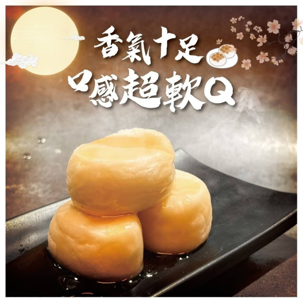 好神-冷凍素食烤麻糬(600g/包)-細節圖2