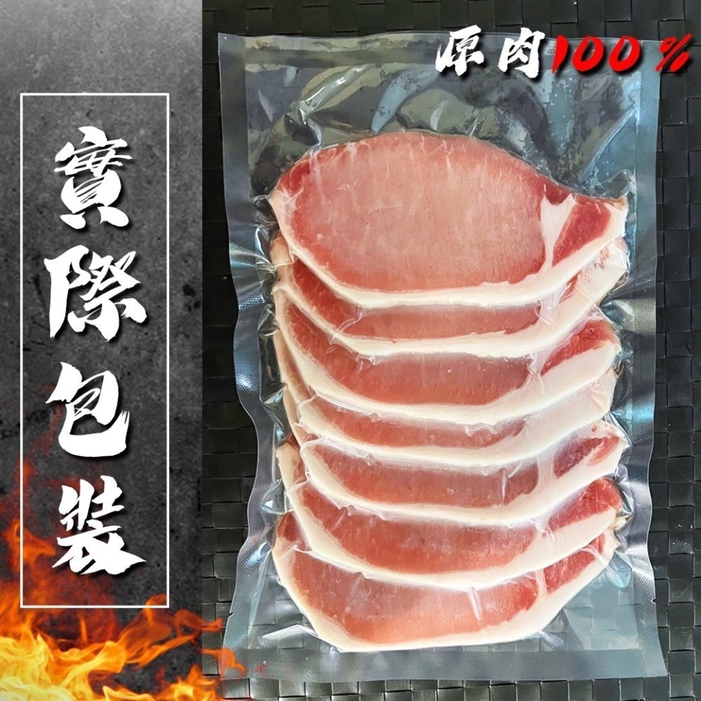 好神-厚切豬里肌排(500g/包)-細節圖2