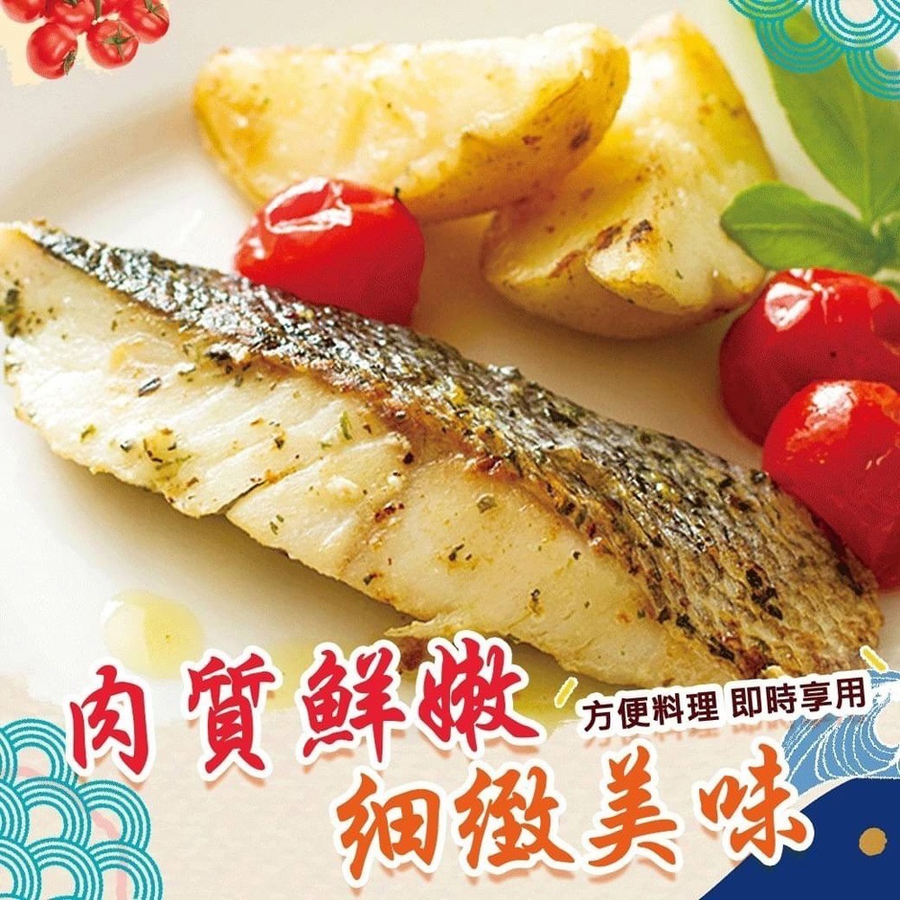 好神-鱸魚片(150g/片)-細節圖2