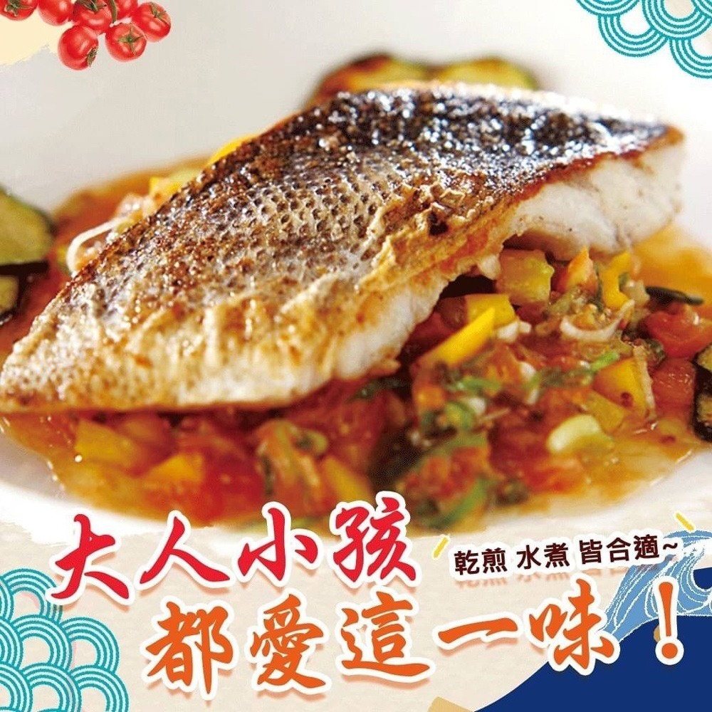 好神-鱸魚片(150g/片)-細節圖3