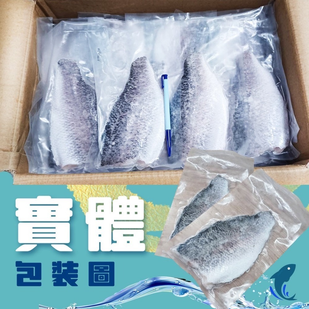 好神-鱸魚片(150g/片)-細節圖5