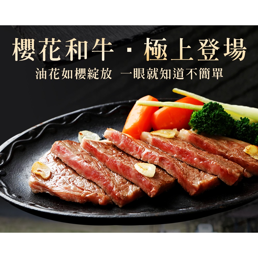 好神-稀有A5和牛1片159！日本鹿兒島A5和牛牛排(100g/片)-細節圖2