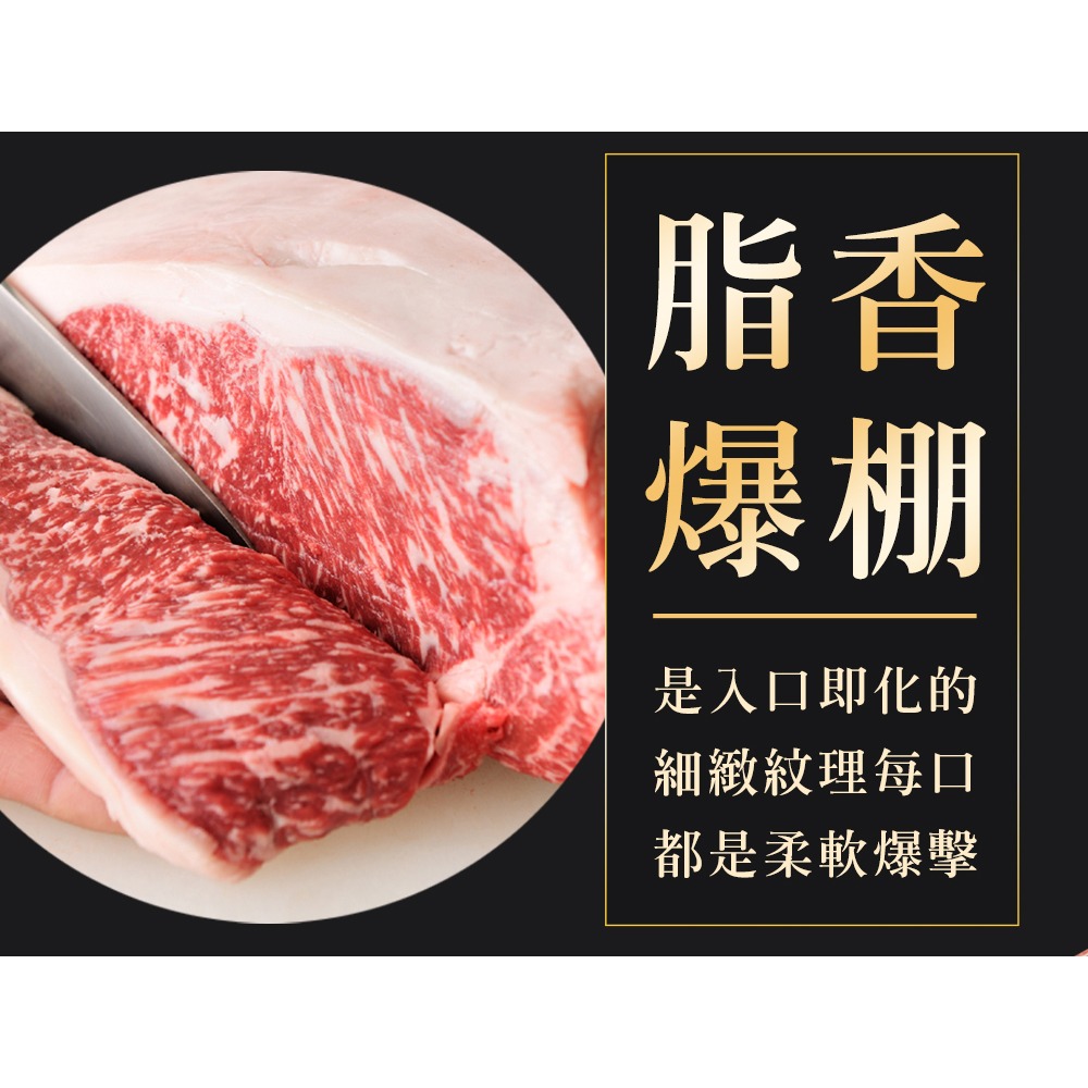 好神-稀有A5和牛1片159！日本鹿兒島A5和牛牛排(100g/片)-細節圖4