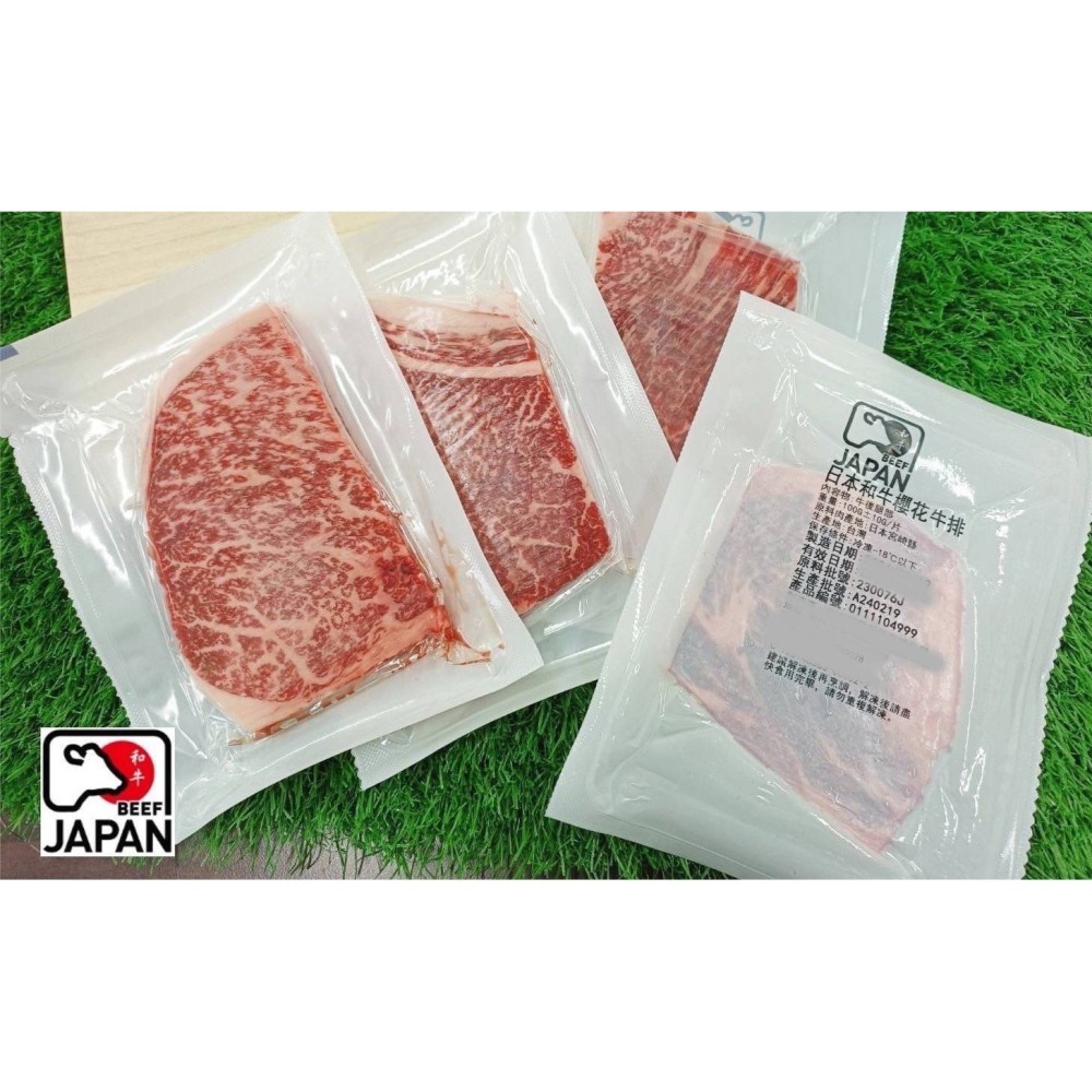 好神-稀有A5和牛1片159！日本鹿兒島A5和牛牛排(100g/片)-細節圖6